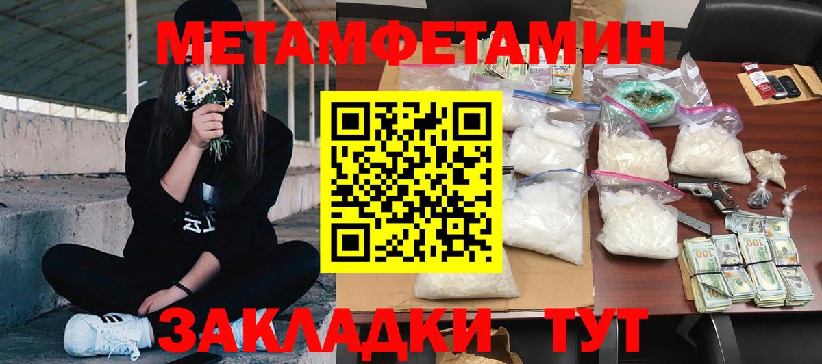 Надым  АМФЕТАМИН  Вход с VPN  Amphetamine VHQ  Амфетамин 