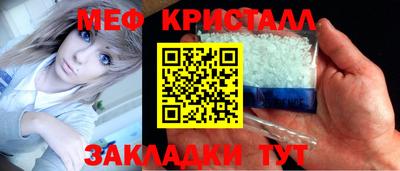 jwh Татарск