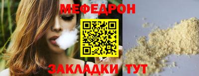 jwh Татарск
