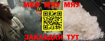jwh Татарск
