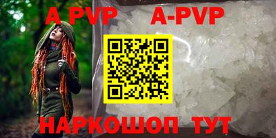 jwh Татарск