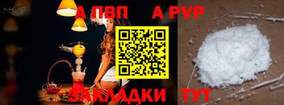 молекула духа Туймазы