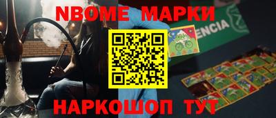 apvp Тара