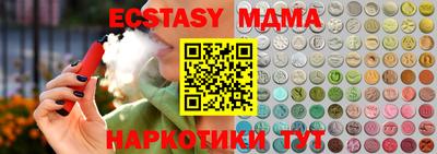 jwh Татарск