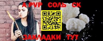 винт Тверь