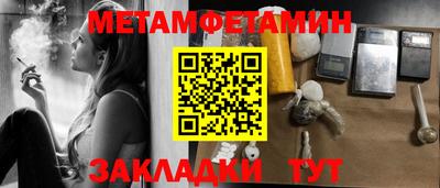 винт Тверь