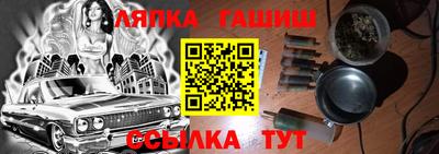 apvp Тара