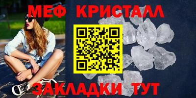jwh Татарск