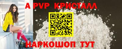 винт Тверь