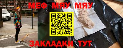 jwh Татарск