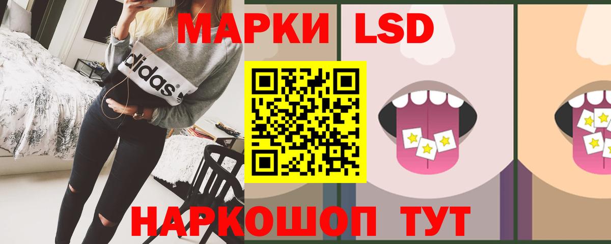 LSD-25 экстази  Лсд 25 экстази ecstasy  Вход с VPN  Надым 